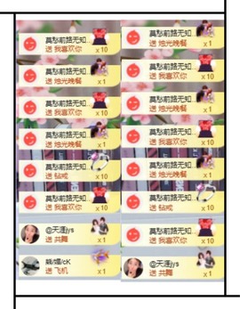 凤凤凤凤凤凤凤凤凤.主播照片