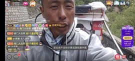 别了，聊聊天主播照片