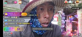 别了，聊聊天主播照片