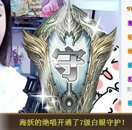 冰贺粉丝哥中华哥晋升的图片