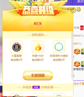 幸运❁小符号主播照片