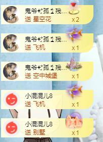 冰凌吖~的图片