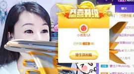 冰贺粉丝哥中华哥晋升的图片
