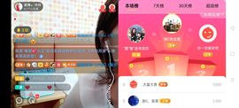 广西玲玲🌻主播照片