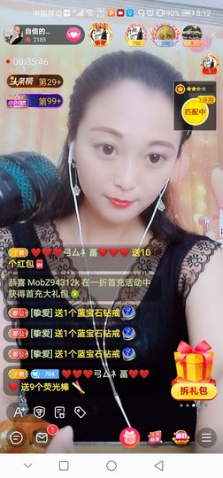 自信的小姐姐🤗🤗主播照片
