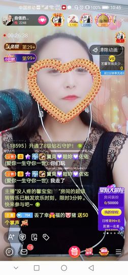 自信的小姐姐🤗🤗主播照片