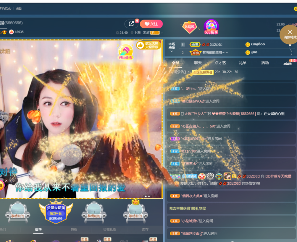 ❤❤梓萱纯粹唱歌的图片