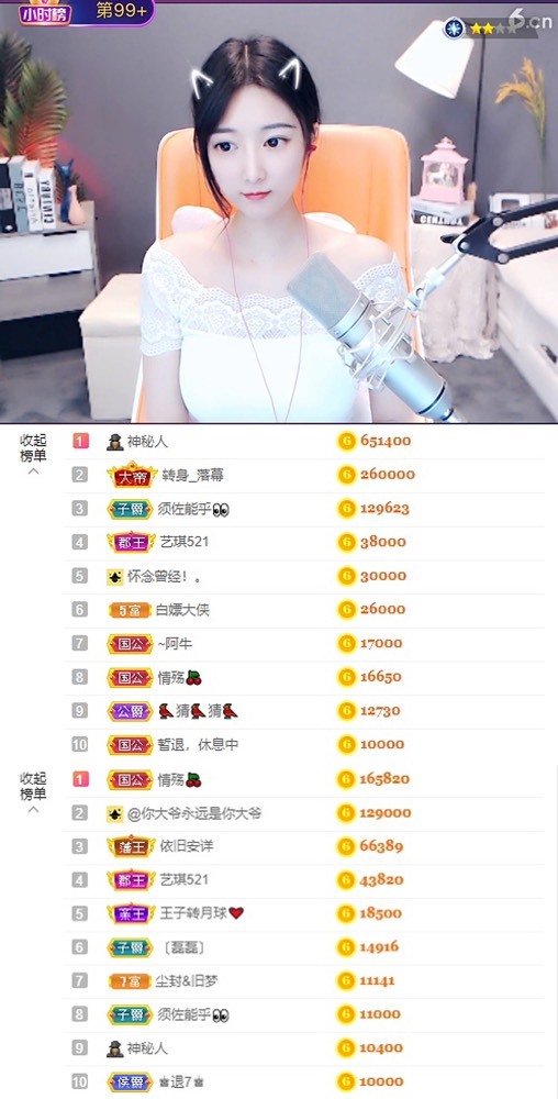 ♚艺琪♚7月见的图片