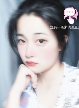 花无缺的故事结束啦主播照片