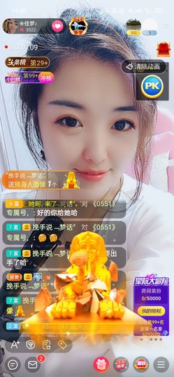 ❀佳梦♪主播照片