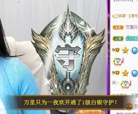 亲亲小虾主播照片