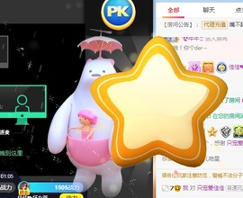 蓝小莓小朋友主播照片
