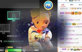 蓝小莓小朋友主播照片