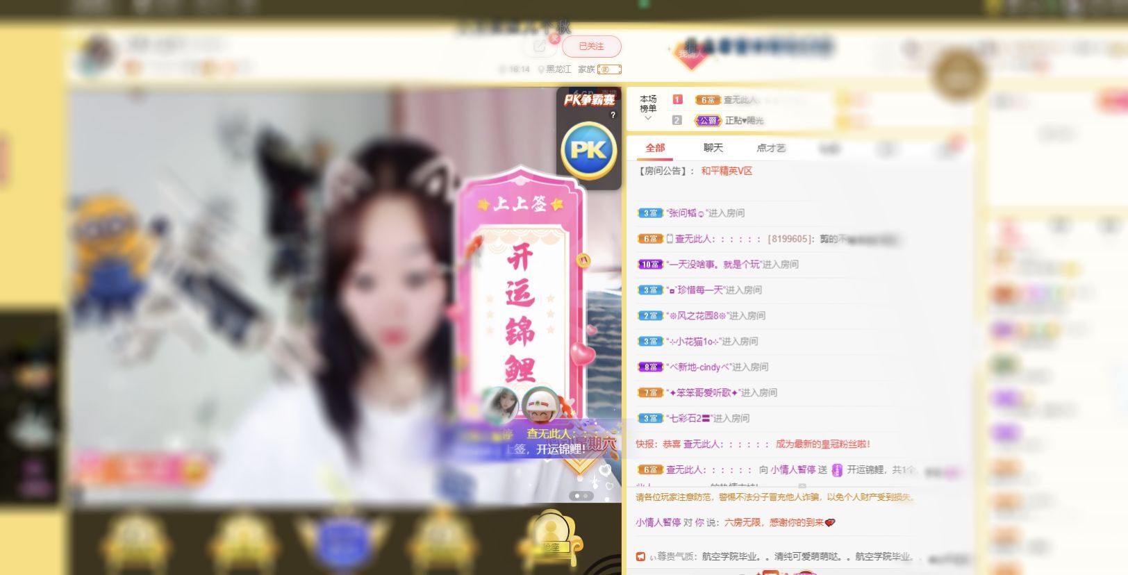 ❥洋洋的图片