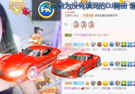 熙柔求宠爱主播照片