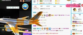 彼此彼此。。主播照片