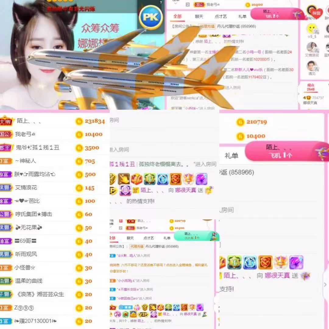 Nnabubu的主播照片