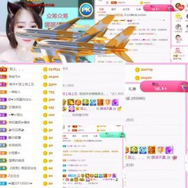 娜娜贺我叔神尊主播照片