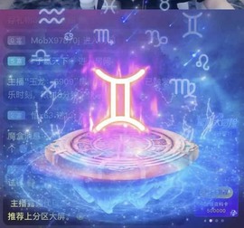 柒七休主播照片