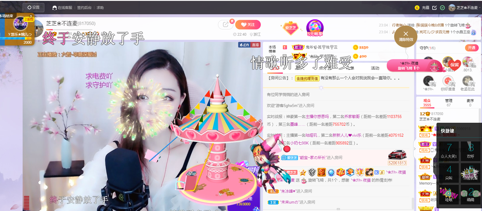 依芝の求心软的神！的图片