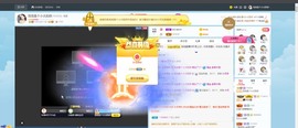退网了，谢谢大家关心主播照片