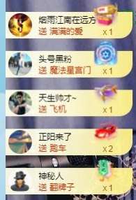 退网了，谢谢大家关心主播照片