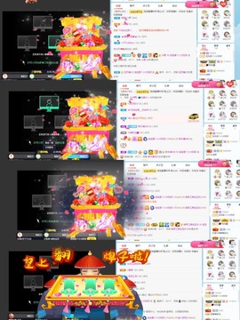 退网了，谢谢大家关心主播照片