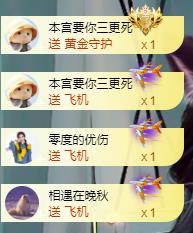 宝儿♚贺逛逛国公啦的图片
