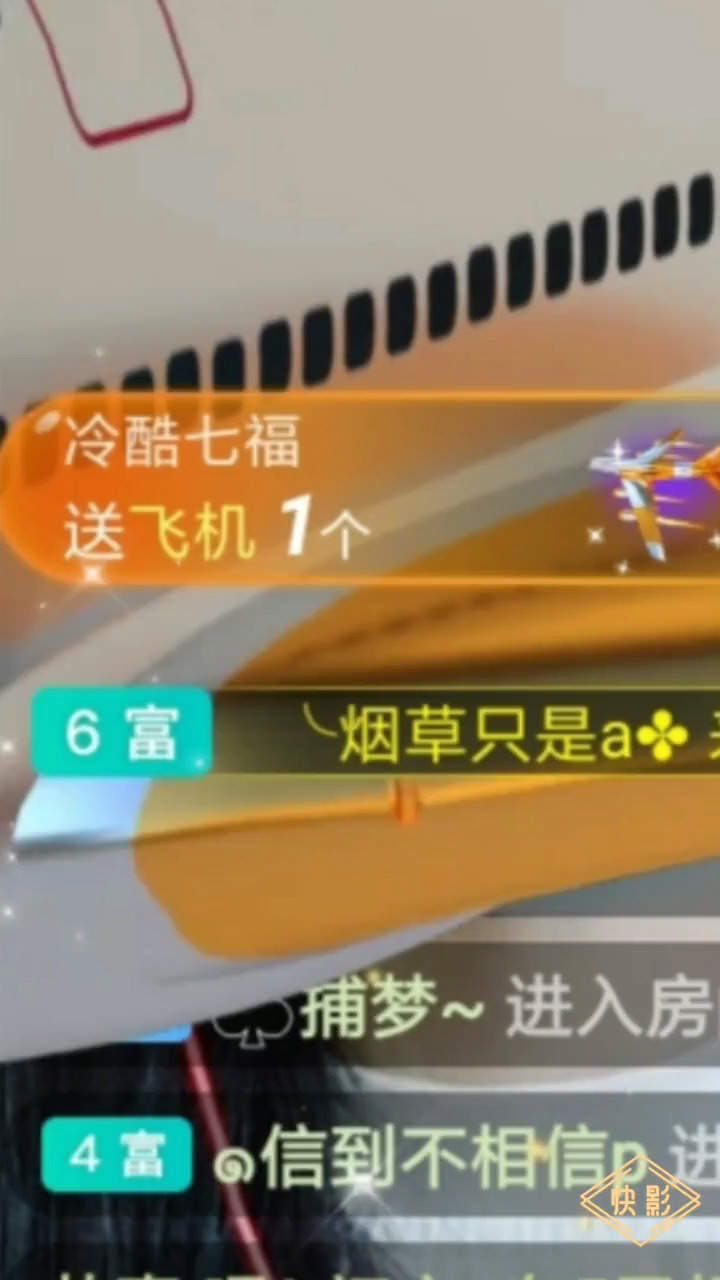感谢哥哥弟弟们对玉儿