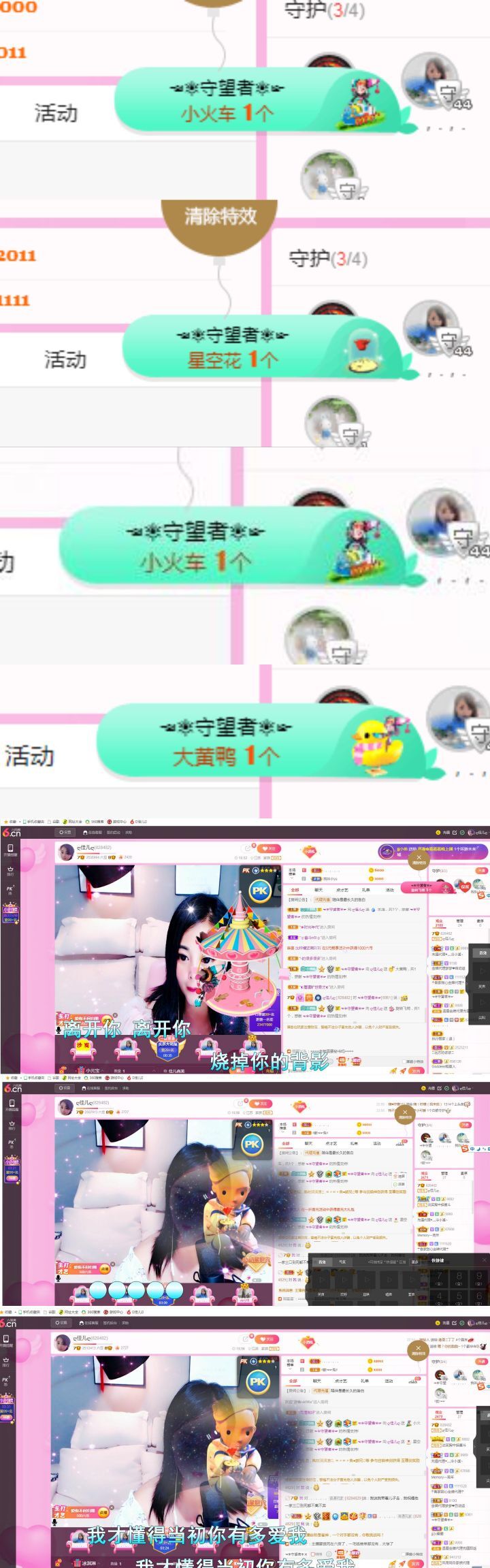 ღ佳儿ღ的图片