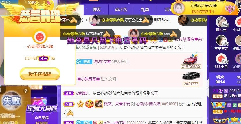 心动ぐつ媚儿的图片
