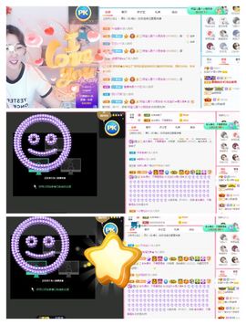 💙欣宝吖（暂休）主播照片
