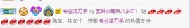 拜拜你嘞主播照片