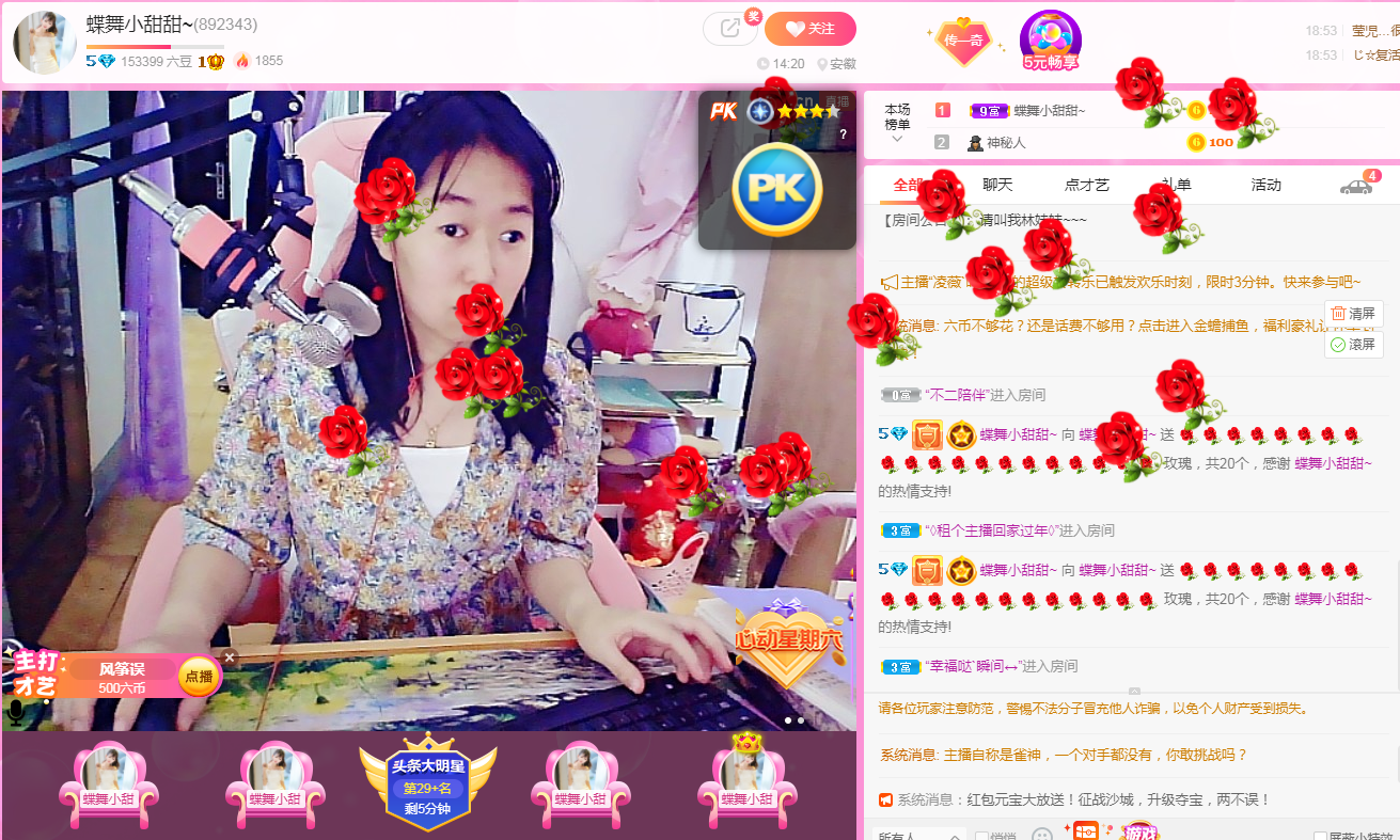 果果(平安好运)的图片
