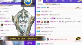 曼曼🌙暂停直播主播照片