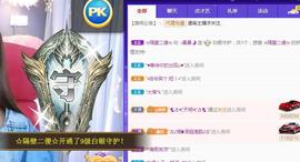 曼曼🌙暂停直播主播照片