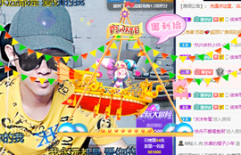 🌈【镹🉐䒚哖】主播照片