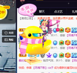 🌈【镹🉐䒚哖】主播照片