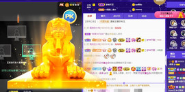 曼曼🌙暂停直播主播照片