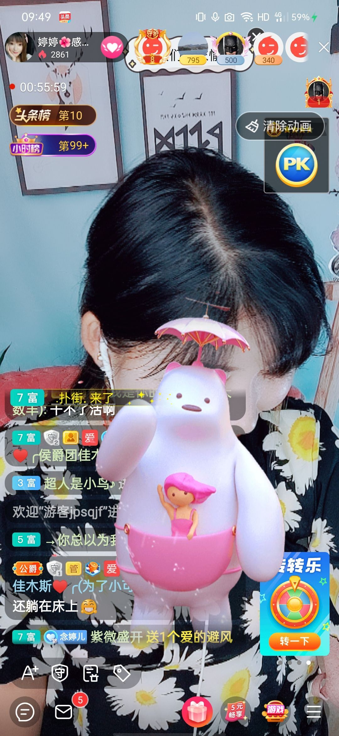婷婷💕感恩有你陪伴的图片