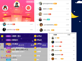 曼曼🌙暂停直播主播照片