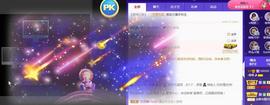 曼曼🌙暂停直播主播照片