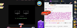 窦窦，家里有事休息了主播照片