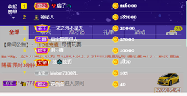 可可可可休息主播照片