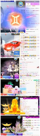 小老虎🎀休主播照片