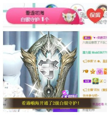 苏苏，越来越好的图片