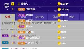婷儿～婷儿主播照片