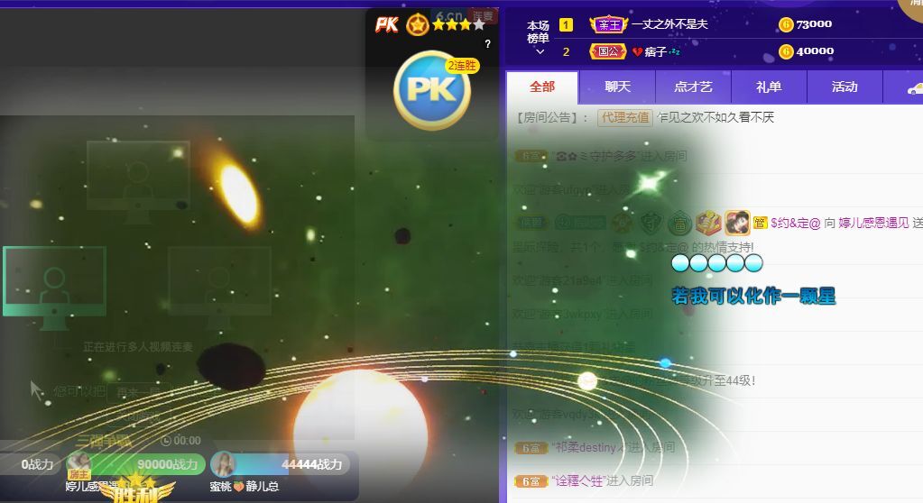 婷儿！五月加油的图片