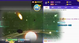 婷儿～婷儿主播照片