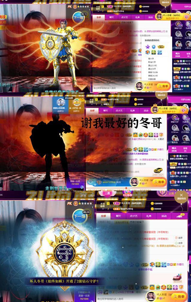 ♫带点烟嗓的顾顾的图片